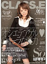 WSS-018 DVDカバー画像