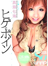 WSS-035 Sampul DVD