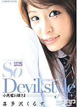 WSS-085 Sampul DVD