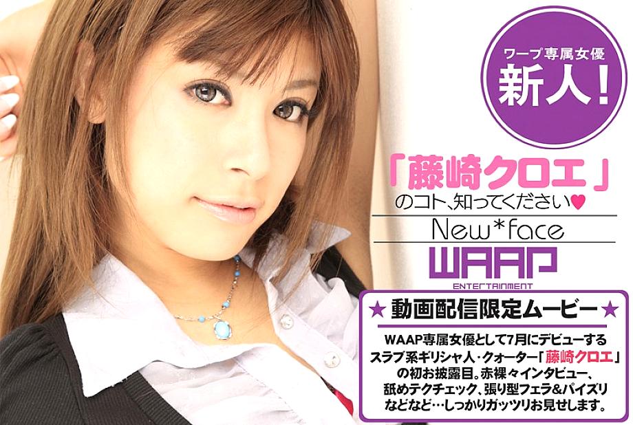WXSD-015 DVDカバー画像