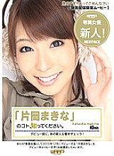 WXSD-019 DVD封面图片 