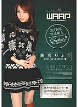 WXSD-010 DVD封面图片 