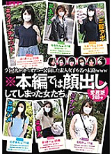 WZEN-033 DVD封面图片 