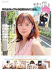 WZEN-042 DVDカバー画像