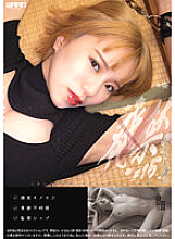 WZEN-063 DVD Cover