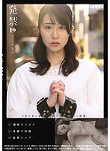 WZEN-069 Sampul DVD