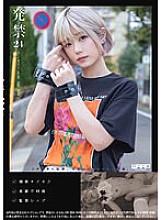 WZEN-077 DVD封面图片 