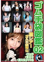 WZEN-087 DVDカバー画像