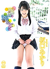 AIMS-017 DVD封面图片 