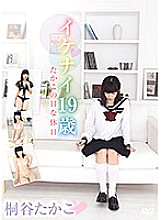 JED-001 DVD封面图片 