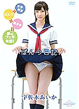 MBDD-02043 DVD封面图片 