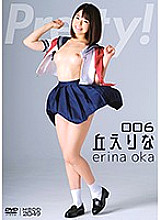 MBDD-02049 DVD Cover