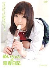 MMM-005 DVD Cover