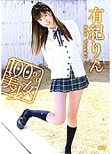 OHP-30101003 DVD Cover