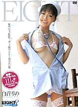 EIGHT-111 DVDカバー画像