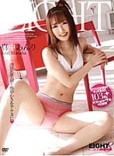 EIGHT-121 Sampul DVD