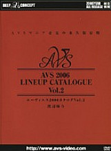 AVS-002 Sampul DVD