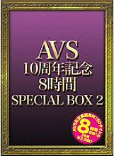 AVSP-002 Sampul DVD