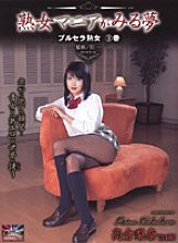 DCR-28 Sampul DVD