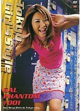 PBZ-061 DVD封面图片 