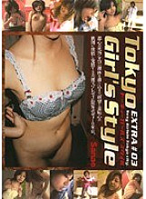 PBZ-075 Sampul DVD