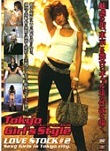PBZ-077 DVD Cover