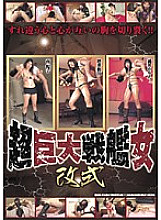 SVS-026 DVD封面图片 