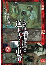 DKSS-34 DVD Cover