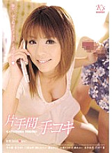 DKSW-208 Sampul DVD