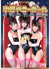 DMOW-068 DVD Cover