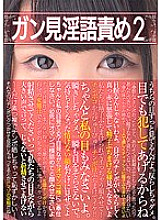 DMOW-097 DVD封面图片 