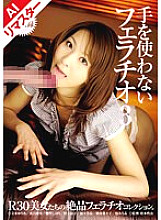 DOKS-100 DVDカバー画像