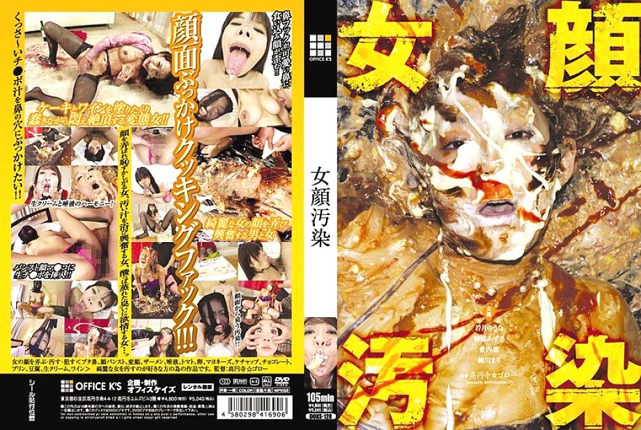 DOKS-128 DVDカバー画像