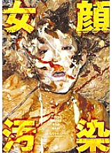 DOKS-128 DVDカバー画像
