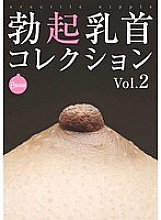 DOKS-159 DVDカバー画像