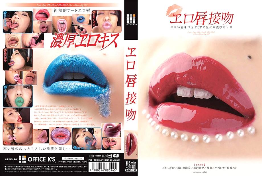 DOKS-236 DVD Cover