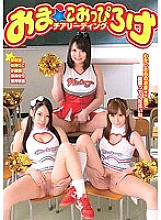 DOKS-338 Sampul DVD