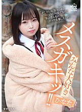 DORR-005 DVD Cover
