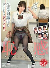 DSJH-012 DVD封面图片 