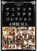 KSBT-002 DVD Cover