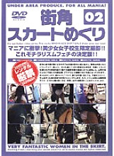 LAS-02 DVD Cover