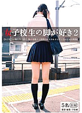 PK-007 DVD封面图片 