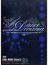 TOSD-01 DVD Cover