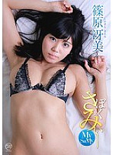 MMRAQ-042 Sampul DVD