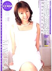 EG-104 Sampul DVD