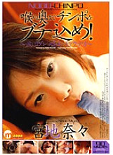 II-101 DVD封面图片 