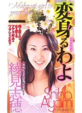 KW-001 DVDカバー画像