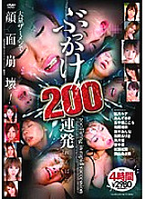 NAW-052 DVDカバー画像
