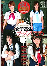 NAW-063 DVD封面图片 