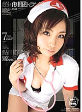 NWF-247 DVDカバー画像